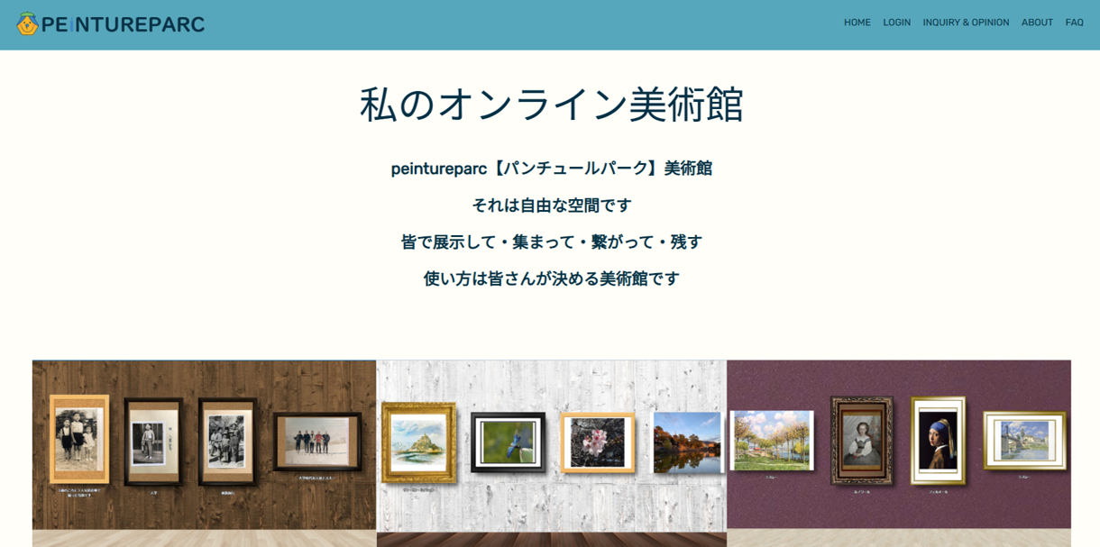 My美術館入り口